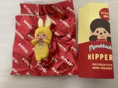 HIPPERS Monchhichi ヒッパーズ チムタン イエロー