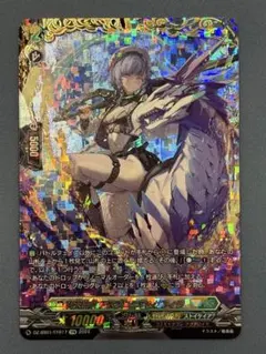 い状態A アスプロニア＆サフィラ　FFR 4枚 ヴァンガード ブシロード カードファイト!! ヴァンガード DZ-SS01/014 碧天白鱗