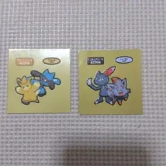 ポケモンシール　パモット＆リオル　ニューラ＆ゾロア