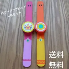 2026年最新】パワーアップバンド デイジーの人気アイテム - メルカリ
