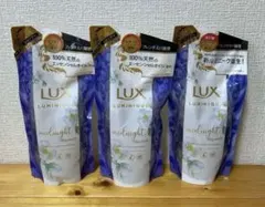 LUX ルミニークミッドナイトアロマ シャンプー 3個セット