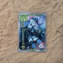 艦これアーケード ビスマルク ツヴァイ 中破 ホロ 甲勲章 艦これアーケード ビスマルク 甲勲章 【ホロ】 | 静屋