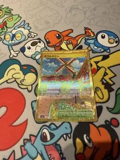 ボウルタウン UR SV3 黒炎の支配者 140/108