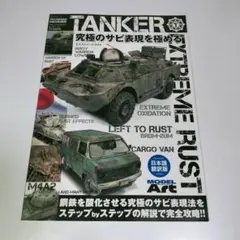 Item thumbnail for item 277de5e5-05be-450a-af68-52853d8087fd