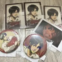 進撃の巨人　くじメイト　エレン