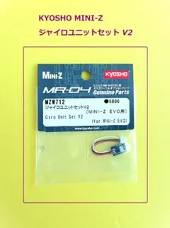 京商 ミニッツ ジャイロユニット MZW446 - メルカリ