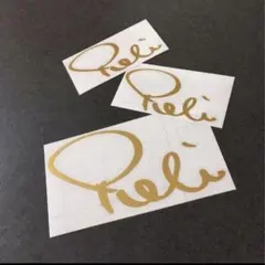 2026年最新】ペレ サインの人気アイテム - メルカリ