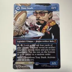 MTG トニー・スターク/ インビンシブル・アイアンマン ボーダーレス
