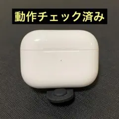 AirPods Pro　本体　充電ケース　第一世代　エアーポッツプロ　A2190