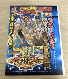 2026年最新】ワンピーベリーマッチ ルフィの人気アイテム - メルカリ