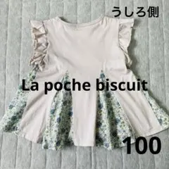 美品✨La poche biscuit フリル袖 花柄切替 半袖Tシャツ 100のサムネイル