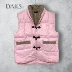 【DAKS ダックス】　ダウンベスト　裏地チェック　ピンク　日本製　メンズのサムネイル