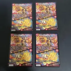 2026年最新】デュエルマスターズの人気アイテム - メルカリ