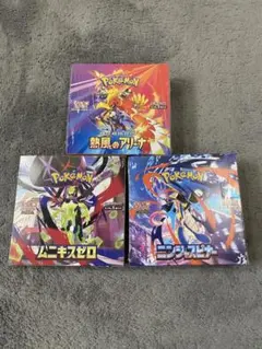 ポケモンカードゲーム シュリンク付3点セット