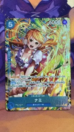 ナミ 【SR】【パラレル】【青】【OP11-054】