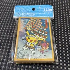 2025年最新】ポケモンセンタートウホク スリーブの人気アイテム