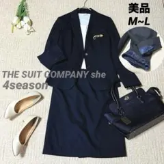 ザスーツカンパニー　ストレッチ　洗える　スカートスーツ　フォーマル　ビジネス　黒