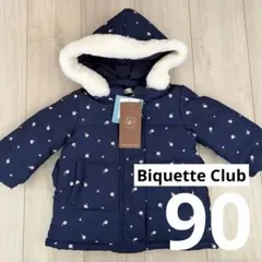 【新品】ビケットクラブ 花柄ダウンコート 90