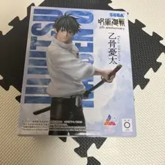 SEGA 呪術廻戦 乙骨憂太 フィギュア
