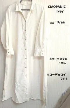 CIAOPANIC TYPY レディース　コーデュロイシャツワンピース　F