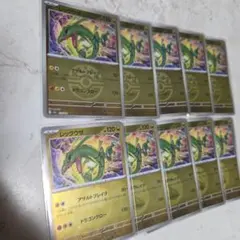 破格！】ポケモンカード レックウザ ホロカード約100枚セット まとめ
