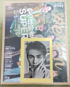 Item thumbnail for item 3ac03fb9-87d0-43ed-9474-65f90f84348a