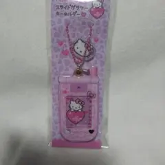 ハローキティ スライドガラケーキーホルダー ヒョウ柄ピンク