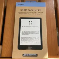 2026年最新】Kindle Paperwhite 32GB マンガモデルの人気アイテム