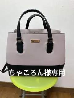 ケイトスペード♠️バッグ＆財布