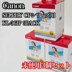 2026年最新】kl-36ip 3packの人気アイテム - メルカリ