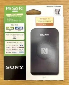 SONY PaSoRi RC-S380 非接触ICカードリーダー　パソリのサムネイル