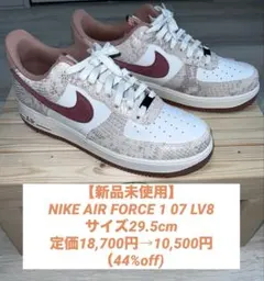 新品未使用Nike Air Force 1 Low 29.5cmのサムネイル