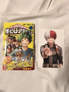 2026年最新】ヒロアカ最終巻の人気アイテム - メルカリ