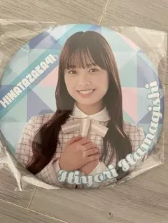 日向坂46 まとめ売り - メルカリ