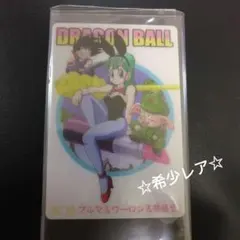 ドラゴンボール　森永ウエハースカード　110 ブルマ ドラゴンボール 森永ウエハースカード 110 ブルマ - メルカリ