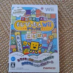 ことばのパズル もじぴったんWii デラックス