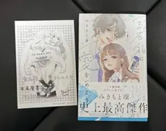 Item thumbnail for item 913b17cf-9aa1-41ad-ad19-3a8c910cbfa2