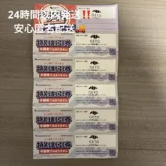 2026年最新】ハチ北 1日券 割引券の人気アイテム - メルカリ