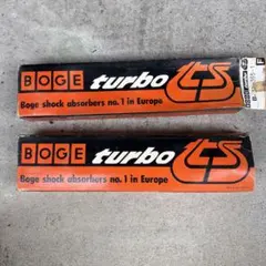 BOGE turbo TS ショックアブソーバー 4本セットポルシェ928のサムネイル