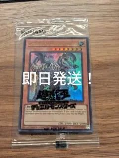 2026年最新】遊戯王 臨界竜ゲートブリジオの人気アイテム - メルカリ