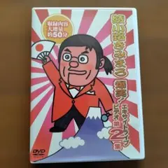 Item thumbnail for item 4aebe28a-0d71-4214-9894-be0256db509c