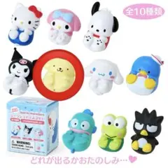 ポムポムプリン　シークレットマスコット