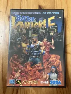 Item thumbnail for item d4529a96-e5e3-4032-aee7-1d2cd29616cd