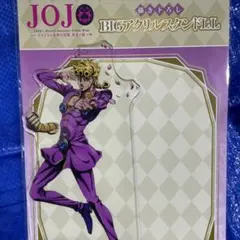 ジョジョ　ジョルノ　BIGアクリルスタンドLL