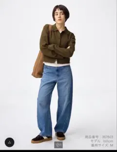 GU バレルレッグジーンズ EC(丈短め68.0cm)(セットアップ可能)