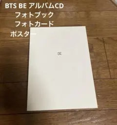 BTS BE アルバム　CD
