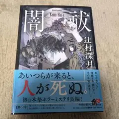 Item thumbnail for item 29976543-4aa9-405a-be6c-3eb45e4e7506