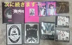 Stray Kids　スキズ　アルバム　まとめ売り　開封済み