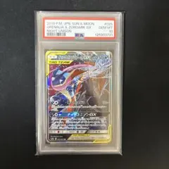 み*ー様 美品⭐︎ゲッコウガex SAR PSA10⭐︎安心鑑定⭐︎ 300円ス ポケモンカード ポケカ PSA10 美品 ゲッコウガex【SAR】{090/066