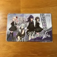 25時、ナイトコードで。Aimeカード単体
